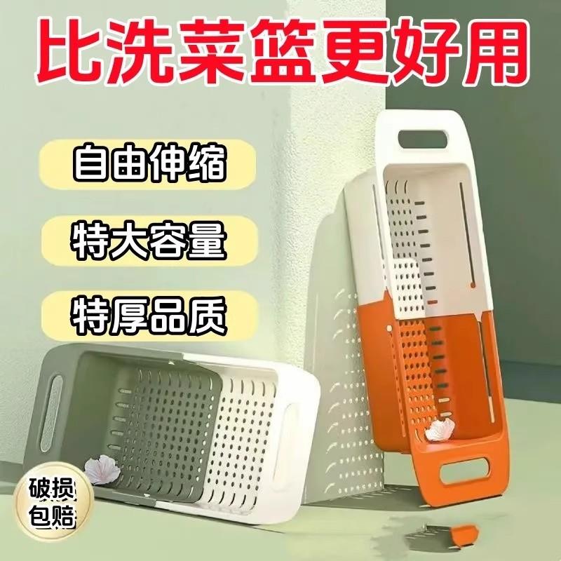 可伸缩沥水篮洗菜盆碗架厨房家用水果盘洗碗池水槽置物架滤水篮子