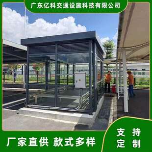 户外大型钢结构吸烟亭岗亭工厂吸烟室移动房屋按需生产