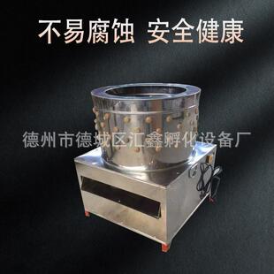50型60型商用家禽脱毛机不锈钢全自动脱毛机鸡鸭鹅脱毛机大直销