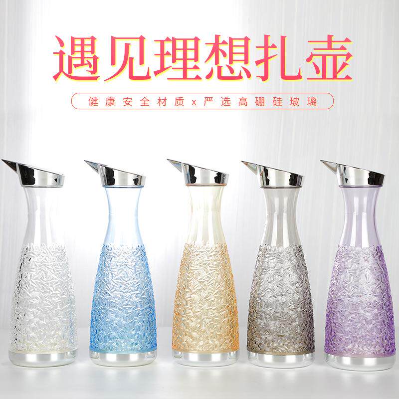 果汁大扎壶 塑料大容量酸梅汁壶 酒吧调酒壶 耐摔PC亚克力冷水壶