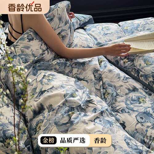 经典美式匹马棉100支长绒棉全棉四件套油画印花纯棉被套床上用品
