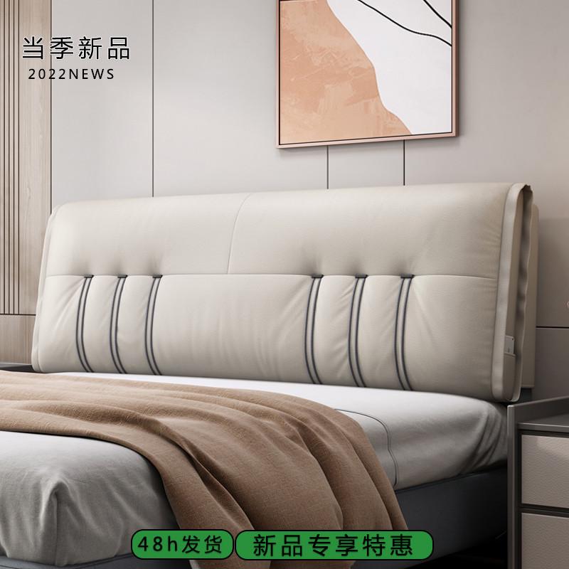 床头靠垫榻榻米双人软包实木床头板套靠垫自粘靠背垫科技布大靠背