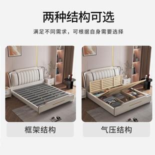 油风意纳帕皮床式 简卧室1.5m高箱奶储极物床HSG气动床网红实木双