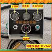 发动机转速仪表盘维柴玉柴上柴柴油机监控仪铲车装 载机工程车船机