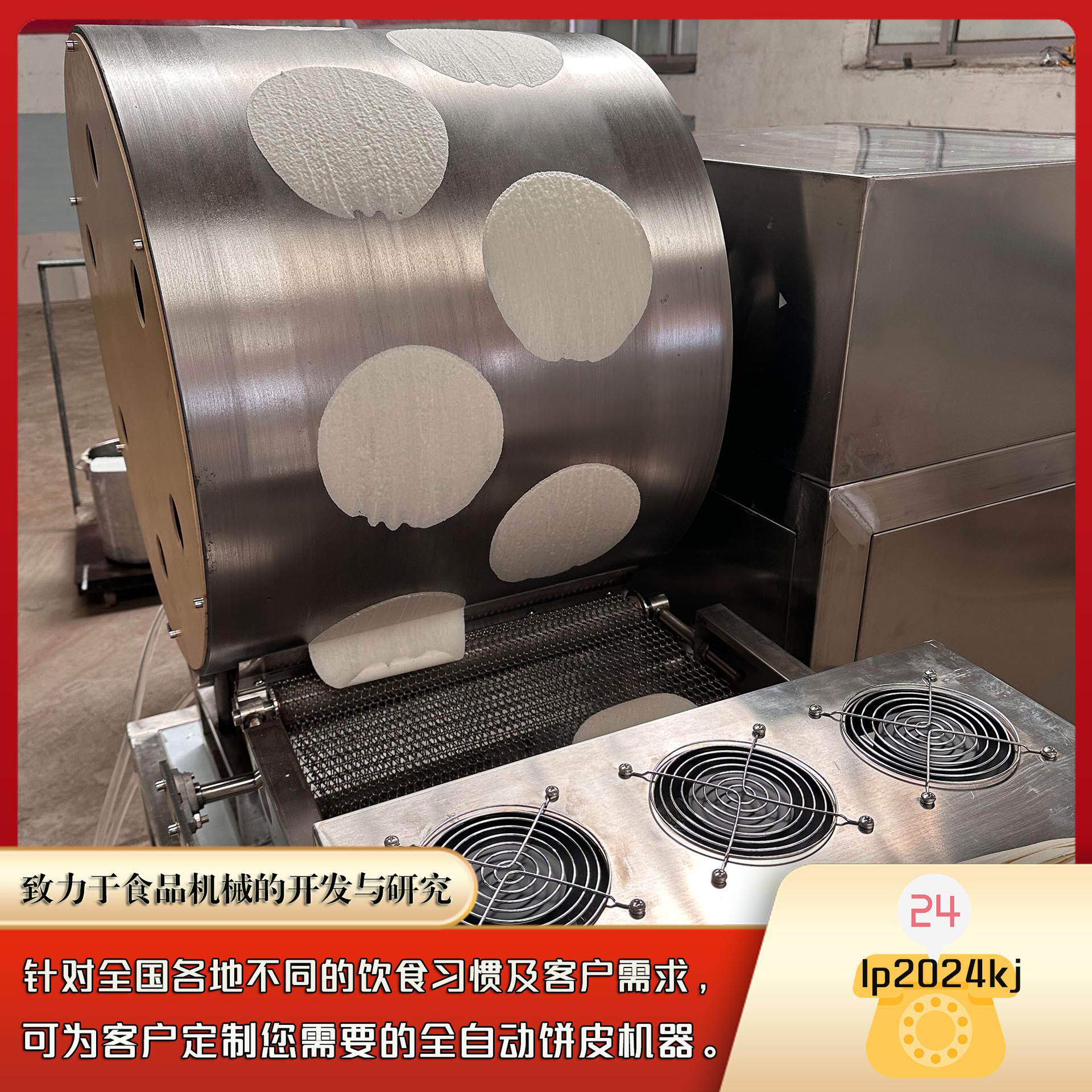 多功能双排春卷皮 仿手工润饼皮机 全自动面包丝机千丝万缕面线虾