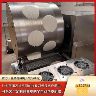 多功能双排春卷皮 仿手工润饼皮机 全自动面包丝机千丝万缕面线虾