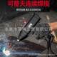 工一厂电供DJ 迷你焊接机小型直铜焊抢体焊 05家用焊机手持便捷式