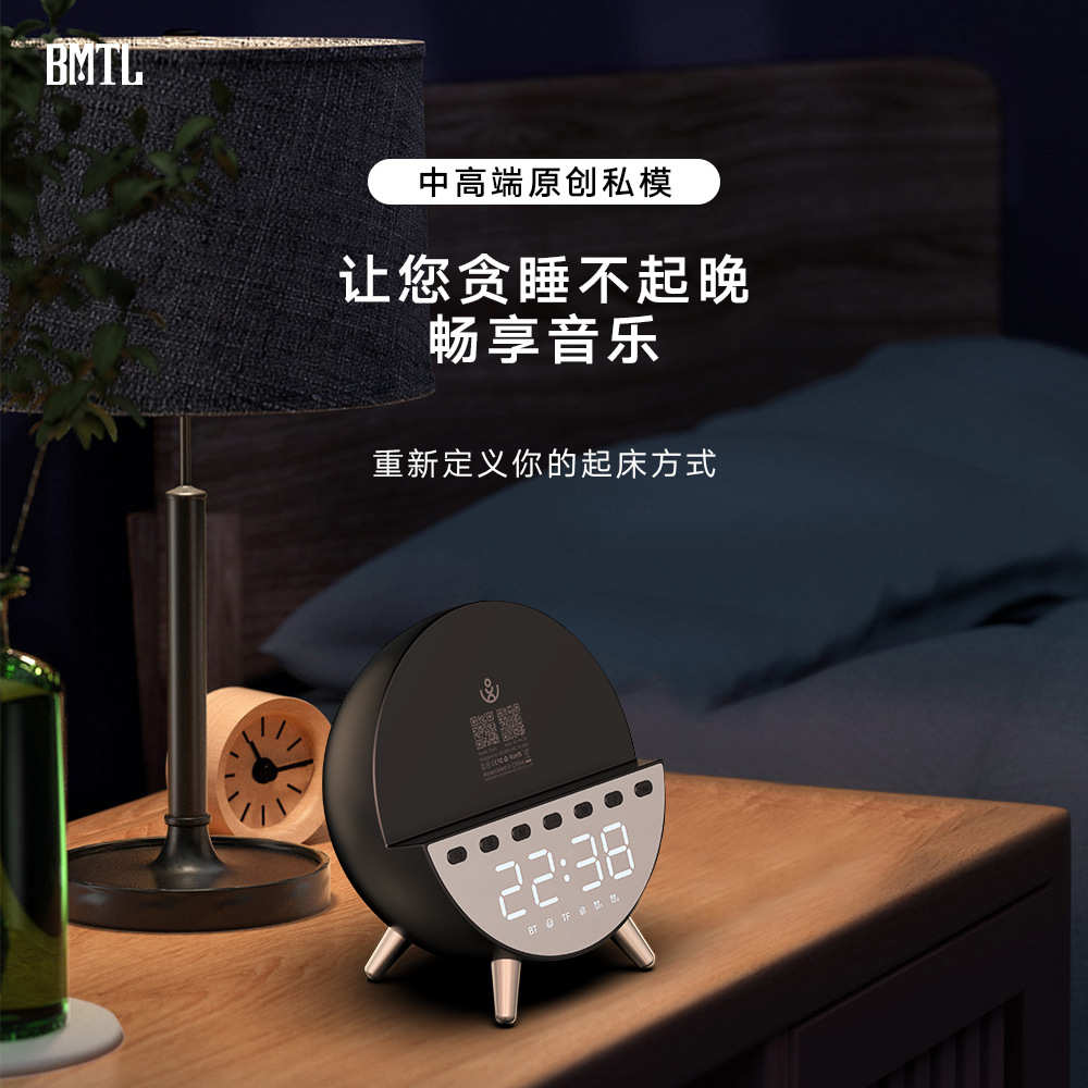XDOBO喜多宝蓝牙音箱BMTL Clock闹钟外贸爆款私模低音炮音小音响