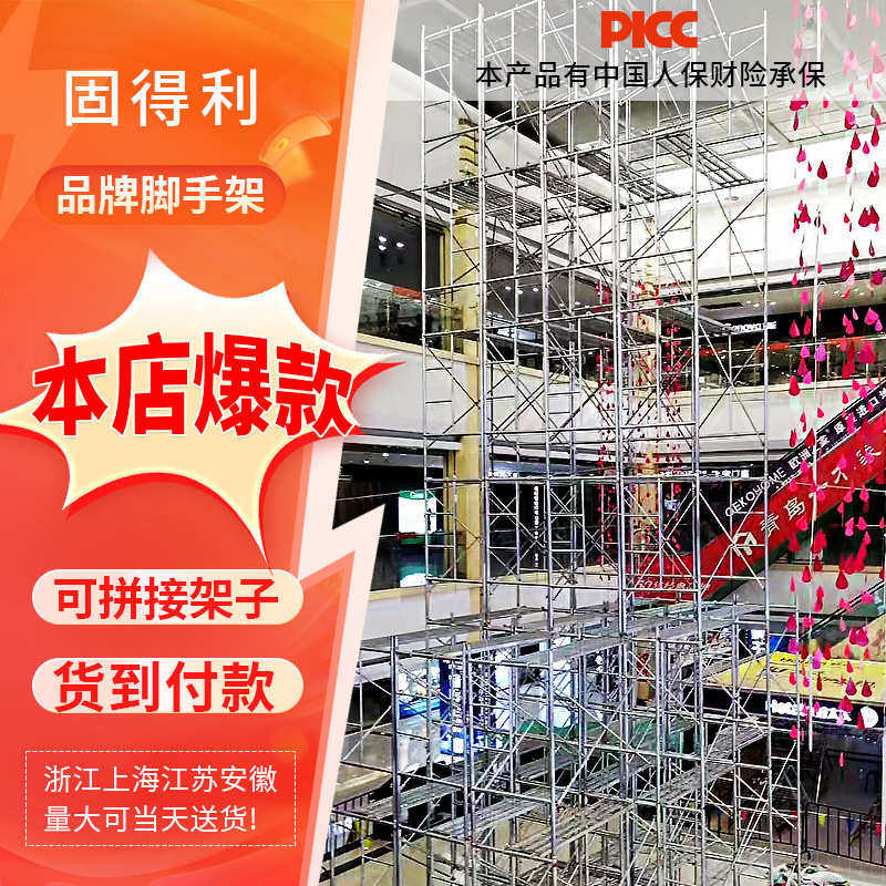 脚手架建筑加厚工程用施工装修家用移动活动手脚架全套厂家直销