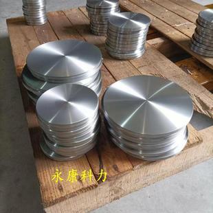 圆铁块圆片模柄圆铁片圆钢板实心圆铁饼车床加工圆铁块圆饼