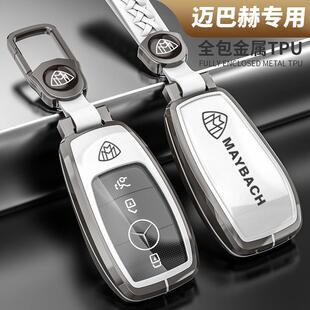 适用于奔驰迈巴赫钥匙套S320LS350LS450S500Ls560高档保护壳扣包