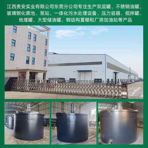 立式浆污搅ULD泥拌罐搅矿用水泥拌桶泥砂浆不锈钢搅拌罐生产厂家