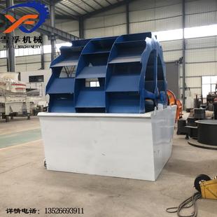全动可水移动轮体式洗沙分离摩天13526693风火轮洗砂一设备
