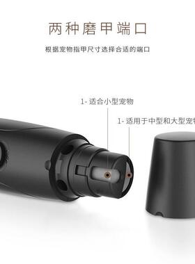 新物电动磨款自甲器宠狗狗充电款磨甲器PJD猫咪动磨甲器