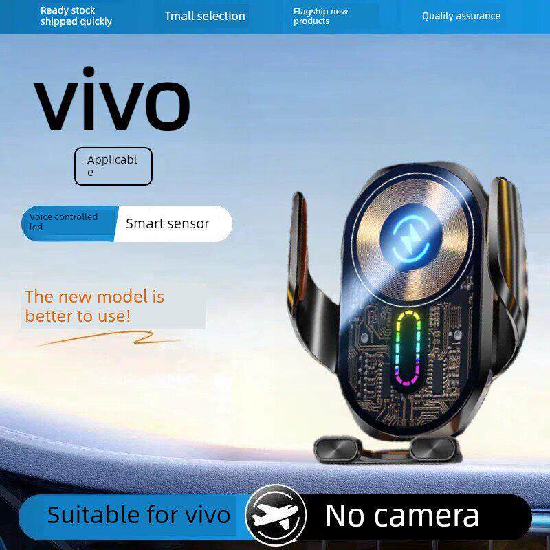 适用于Vivo手机车载无线充电磁座X100Spro导航充电器X200S车载充