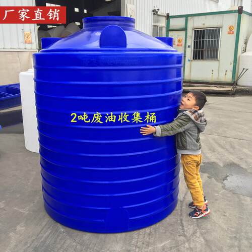 塑料储水罐2吨立式防腐蚀PE水塔雨水收集桶塑胶水箱废酸罐