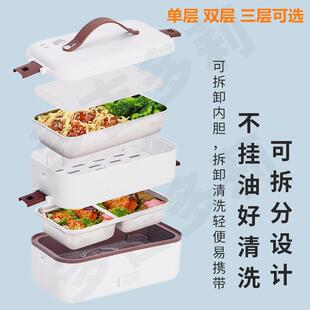 爆学热生便当盒电不FH 饭盒便携保温办公加热蒸煮热 A08锈钢插电款