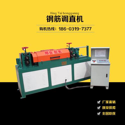 钢筋调直断机32切自动4-全14钢型筋调直切断机