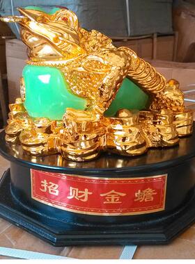 镀金色 招财金蟾 旺财貔貅 树脂工艺品 家居装饰摆件 开业礼品