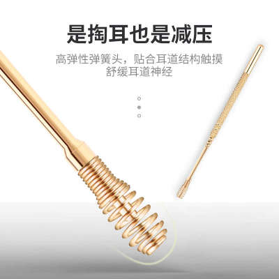 掏耳挖耳朵高端勺子采淘耳屎螺旋弹簧扣专业清洁镊子工具涛森