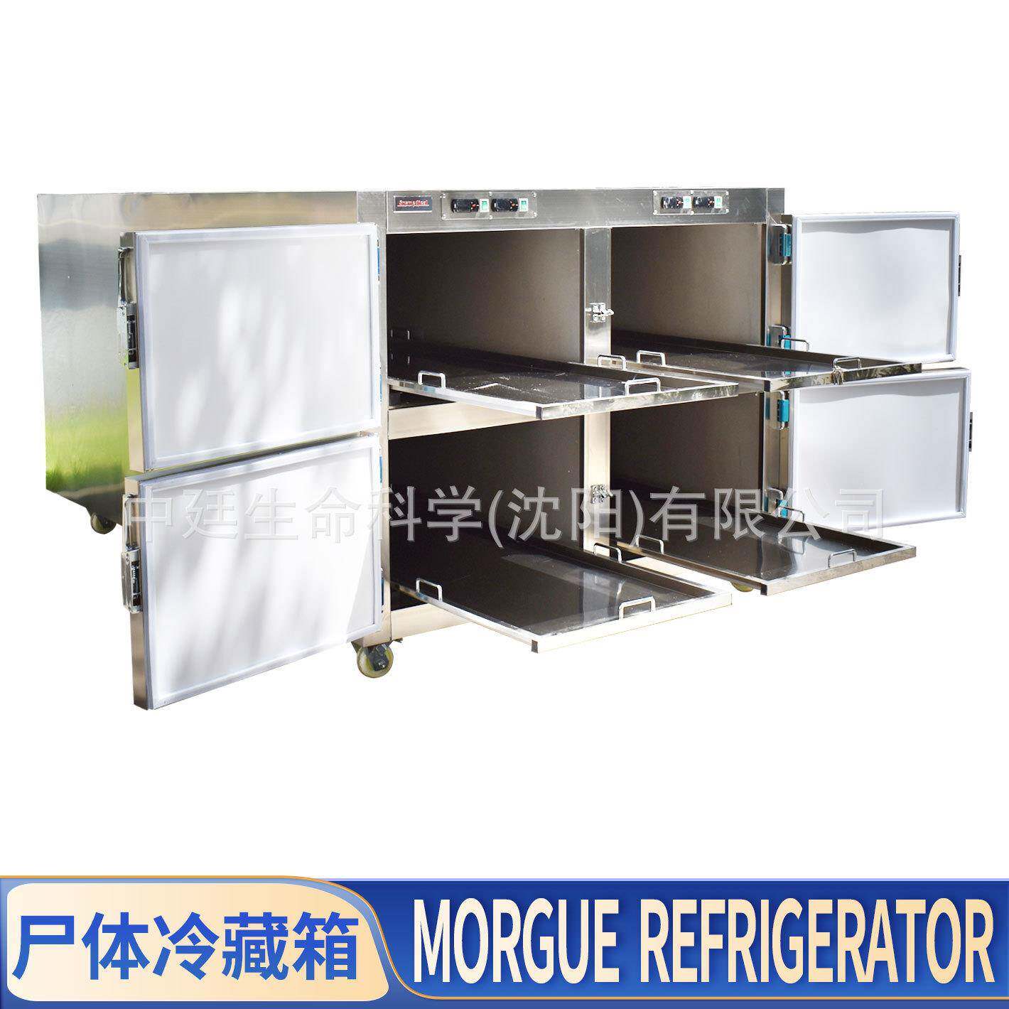 Mortuaryfreezer现货死人冰箱殡仪馆遗体防腐冷冻4具尸体冷藏箱