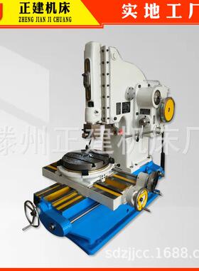 厂家供应B5020d/5032立式插床键槽插床设备抚顺机型机械插床