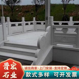 石栏杆支持加工定制汉白玉石栏杆大理石石栏杆黄岗岩护城河石栏