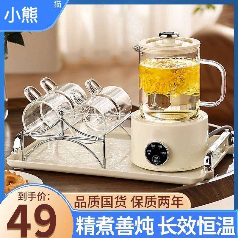 全自动煮茶器电陶炉加热烧水泡茶壶煮花茶小型家用玻璃茶炉蒸茶壶