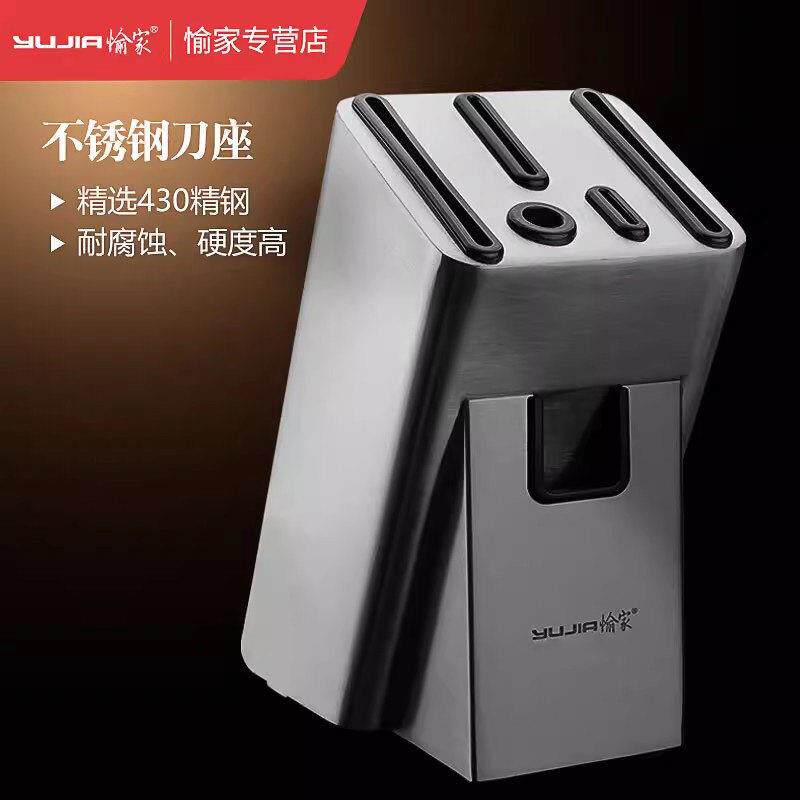 加大加重刀座不锈钢刀架厨房置物架家用刀具收纳层架刀具架子菜刀