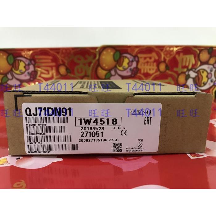 三菱QJ71DN91/MB91/MT91/MES96/PB92V/93D/WS96/QJ72LP25-25/BR15