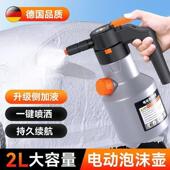 洗车电动泡沫喷壶充电气401压洗式 车液专高压pa车壶汽家用用手持