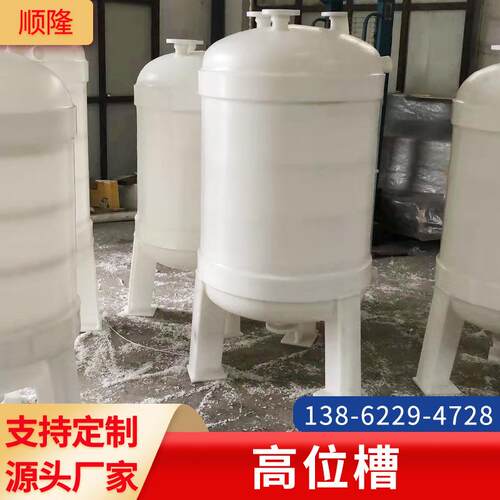 立式pph缠绕储罐化工腐蚀溶液聚丙烯真空计量罐卧式塑料高位槽