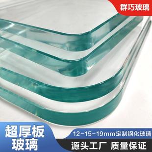 钢化玻璃定制12-19mm超厚板订制门窗淋浴隔断接工程玻璃工厂直售