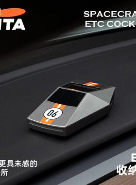 ETC支架收纳盒TITA创意etc设备可拆卸置物盒中控台装饰品汽车摆件