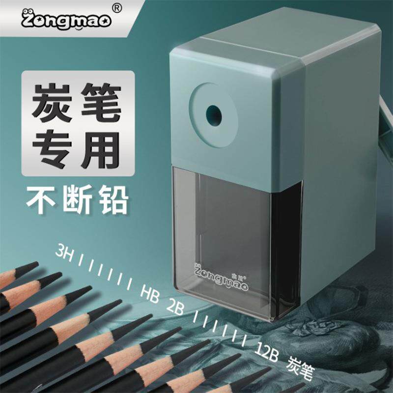 勃兰特彩铅素描炭笔卷笔刀削笔机手动摇学生美术绘画用品刨铅笔器