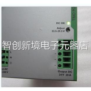 1AC 24DC 菲尼克斤斯 一台重2量.2公 在4议价 TRIO