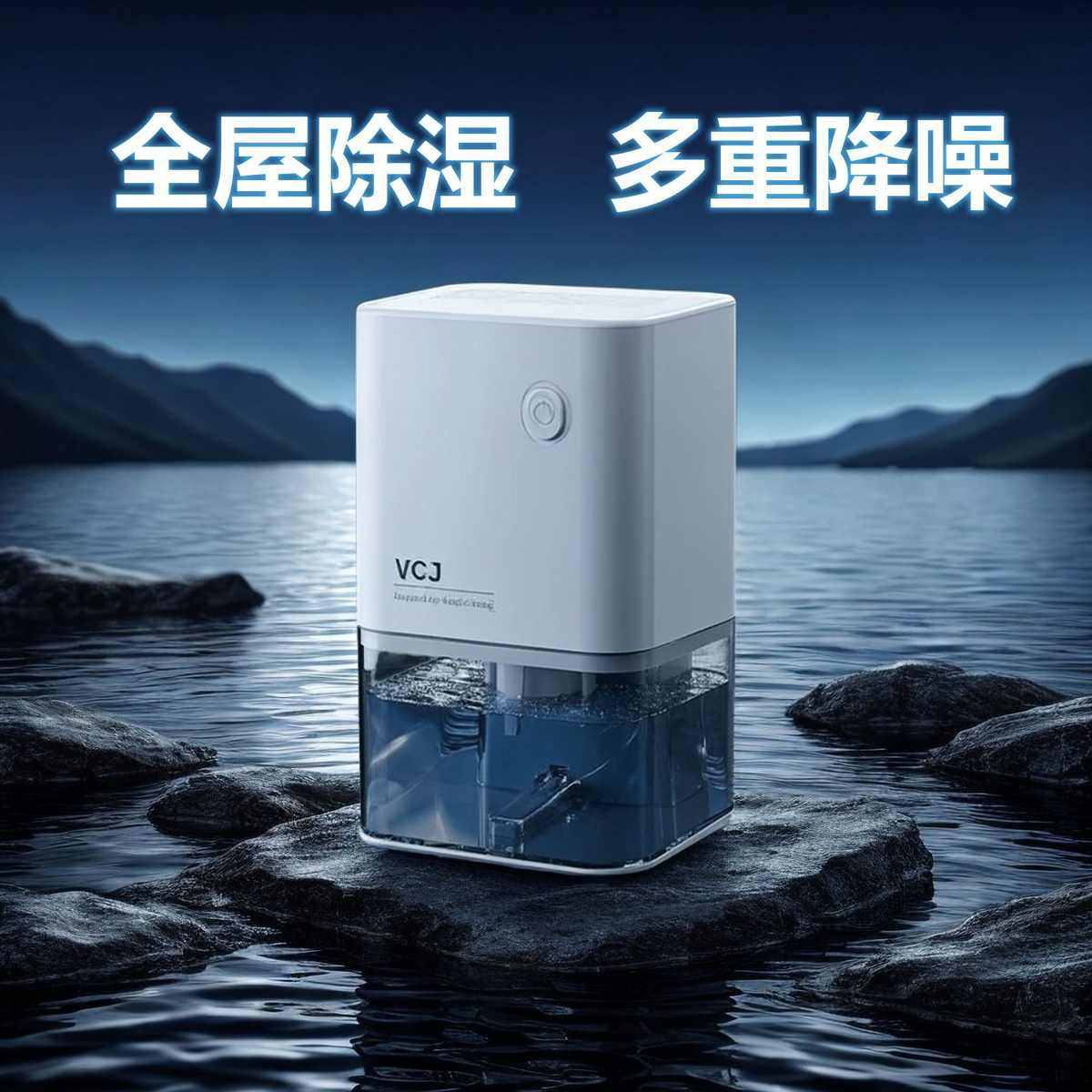 110伏除湿机抽湿机家用卧室宿舍地下室卫生间小型出租屋厂家,生活电器,净化/加湿抽湿机配件,淘宝优惠券,粉丝福利购,淘宝优惠卷