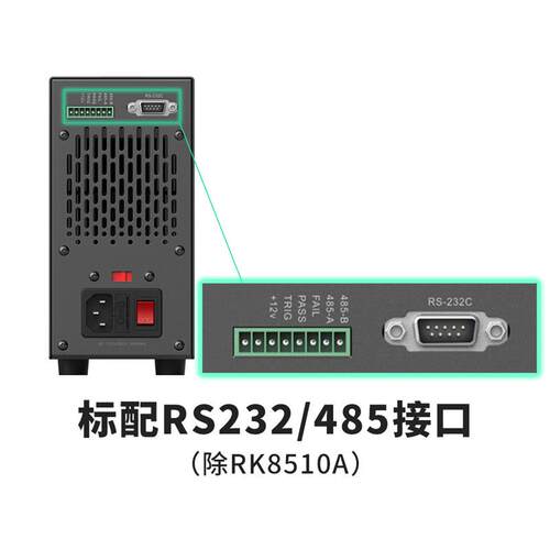 美瑞克RK8510E电子负载双通道500V 15A双路直流负载200W通讯RS232