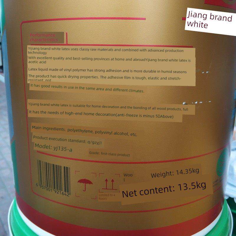 广东一江牌白乳胶 一江白胶 木工胶 白乳胶 地板胶 贴木皮胶15L