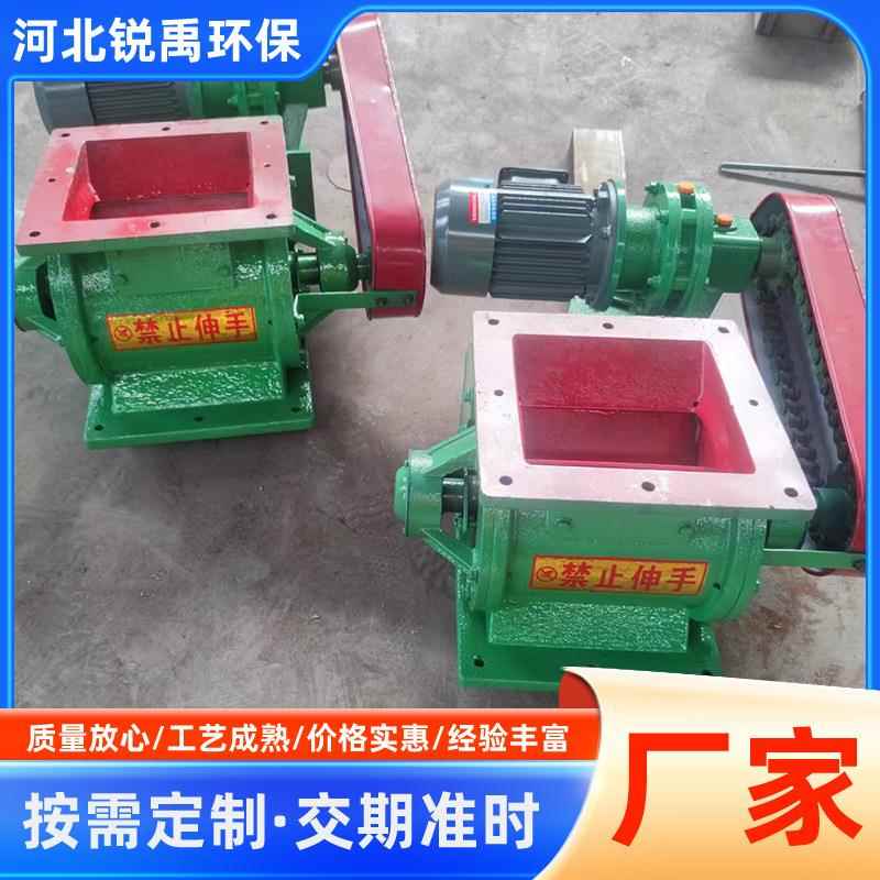 叶轮给料机除尘关风机除尘排灰用星型卸灰阀闭风阀加工星型卸灰阀