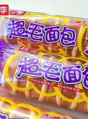 桃李优毛超毛面包短保9天毛毛虫面包小时候的味道早代餐食品115克