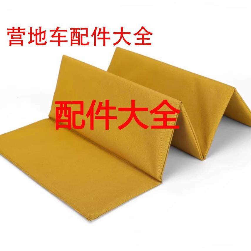 户外营地车配件螺帽卡扣车衣垫板露营车折叠底板车轮摆摊车收纳袋
