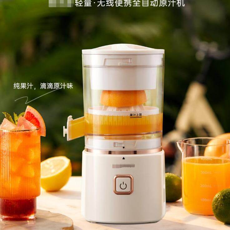 迷你原汁机HX-BL163便携电动榨汁杯小型充电果汁杯多功能果汁机