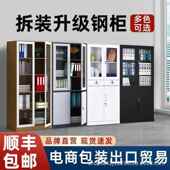 铁码 850凭证柜密带皮锁铁柜子 文件柜更衣柜员档工柜资料书柜1800