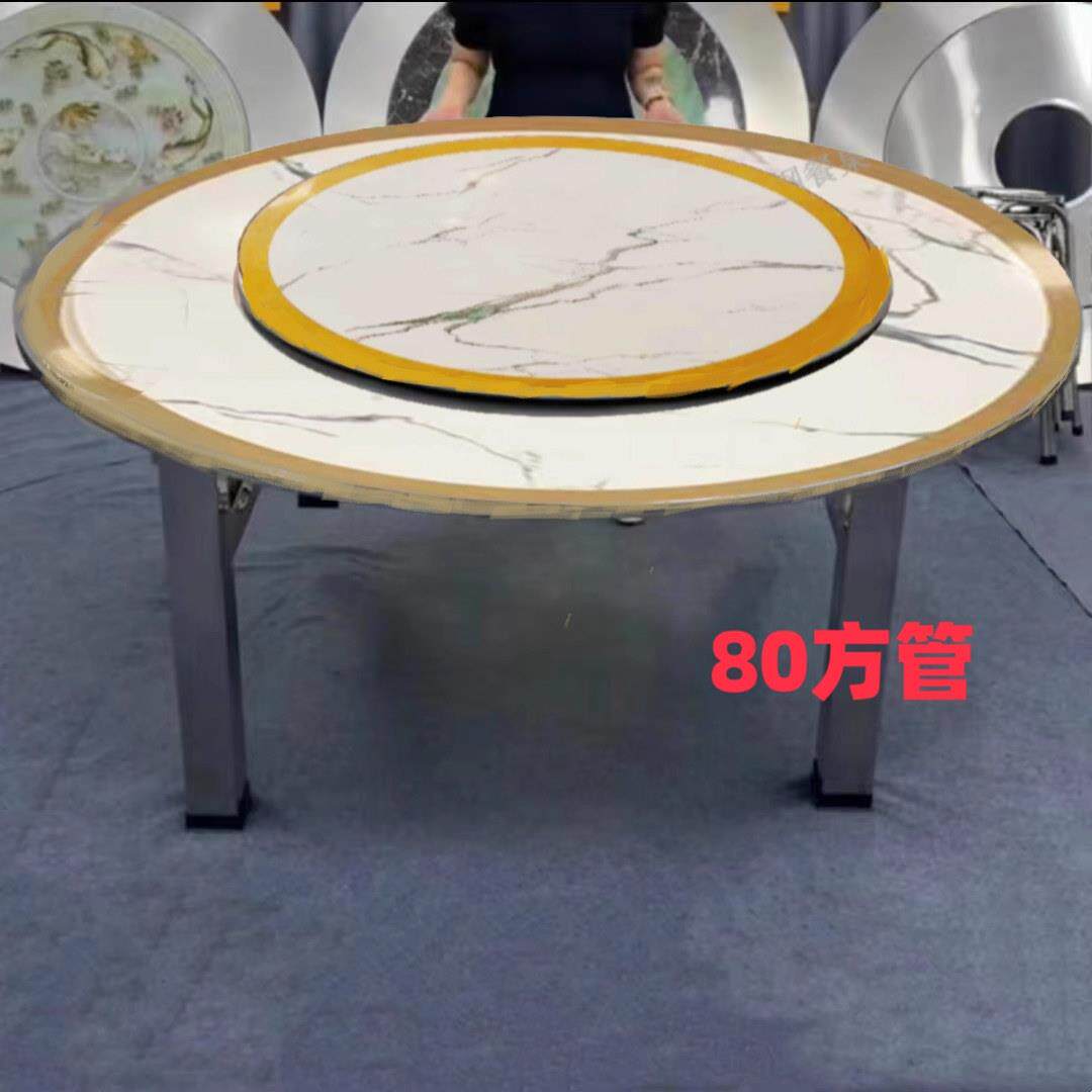 1.5米~2米特大特粗80方管桌脚不锈钢彩色图外置转盘连体折叠圆桌