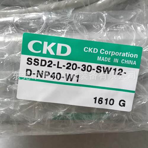 CK行业性气缸SD2L-CKD63D-25-SW14-D-NP40/SLSD2S-63-45-SW14-D-N