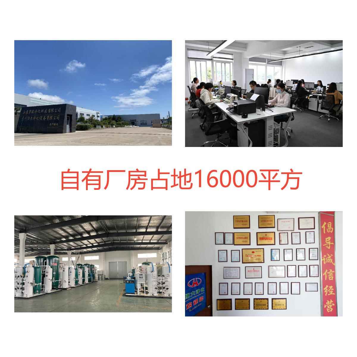 全自动大型氨分解制氢光亮退火氨分解炉半导体工业氢气纯化设备
