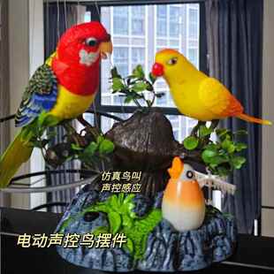 彷真小鸟声控感应会动会说话 饰品宠物 宠物鹦鹉玩具儿童桌面装