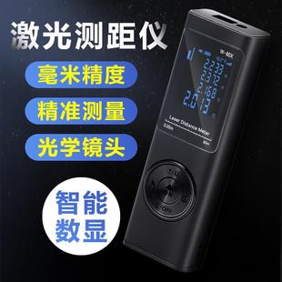 高精度绿光红光手持红外线激光测距仪40M60M80M测量尺Tey C充电口