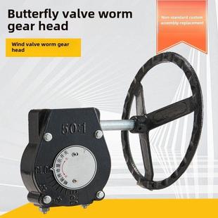 轮头/涡轮头/手动头/手轮开关/转速/蜗轮蝶阀头/法兰蜗轮蝶阀头